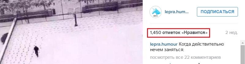 лайки в инстаграм