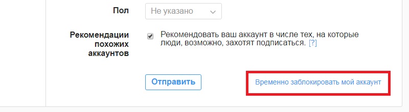 можно ли закрыть комментарии в инстаграме