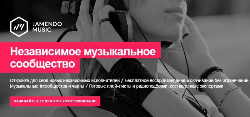 музыка для ютуб