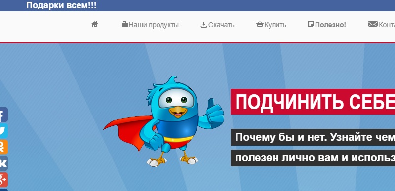 набрать много читателей в твиттере