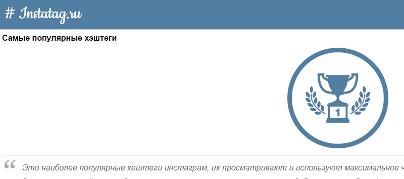 быстро привлечь подписчиков в инста