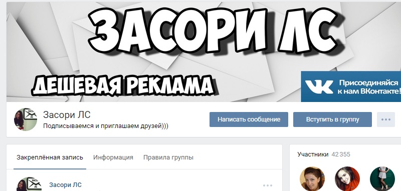 накрутка сообщений вконтакте бесплатно онлайн