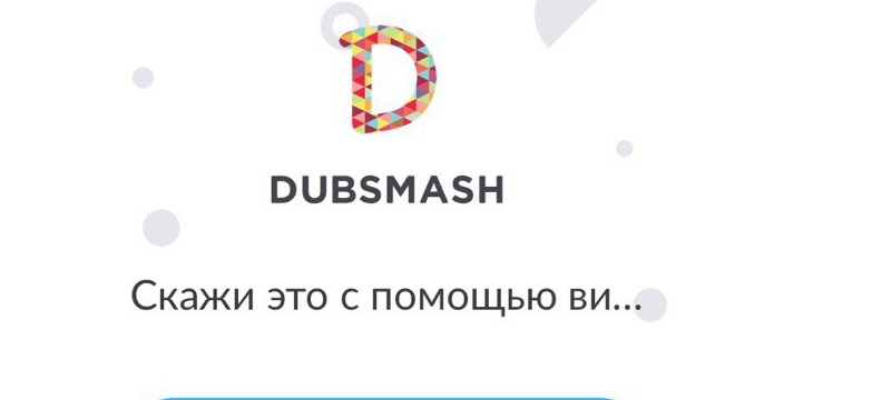 наложить музыку на видео в инстаграме