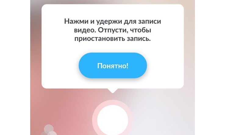 наложить музыку на видеоролик в инстаграме