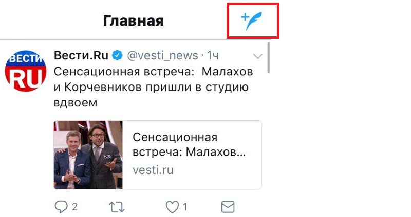 что написать в твиттере