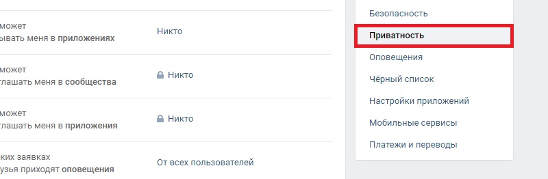 посмотреть удаленные страницы