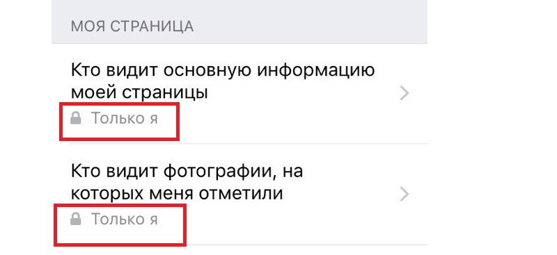 удаление страницы в вконтакте с телефона
