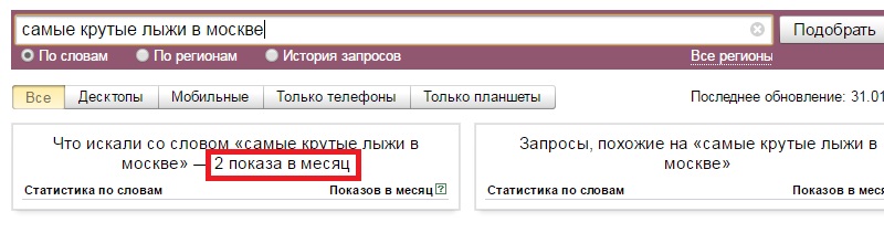 название группы в вк какое выбрать