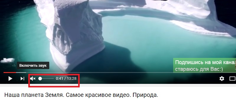 звук на ютубе не работает что делать