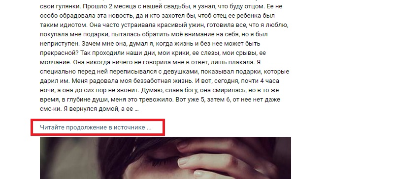 пример поста в вк