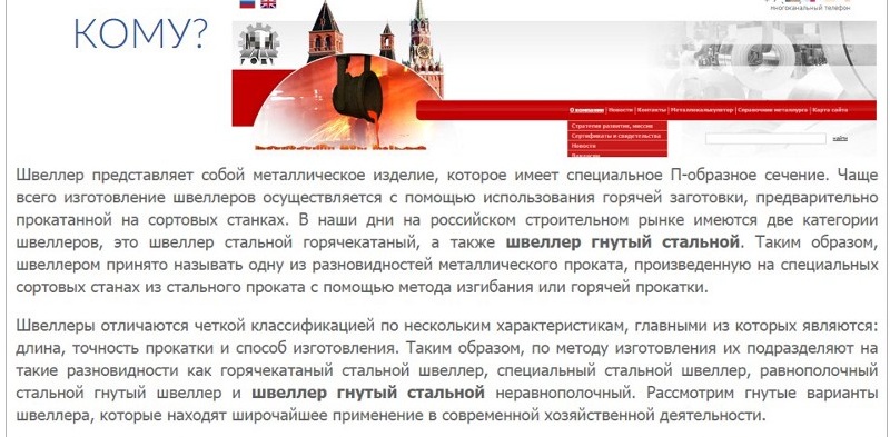 примеры рекламных постов в вконтакте как не надо делать