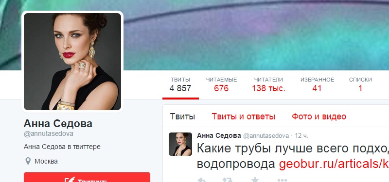 ник в твиттере для девушки