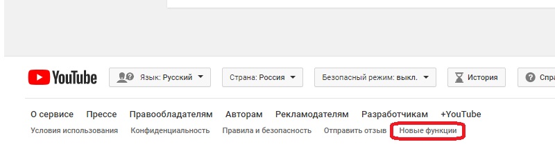 новый дизайн ютуба инструкция