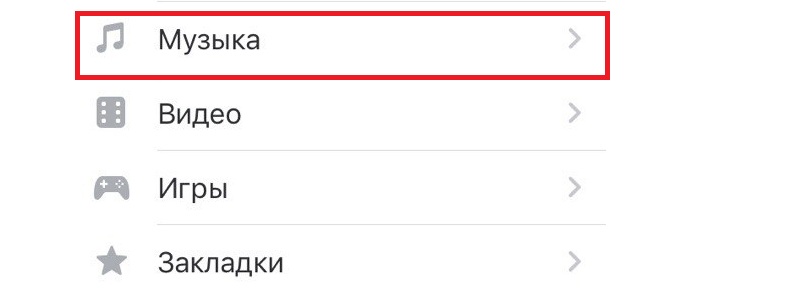 функции вк мобильная версия