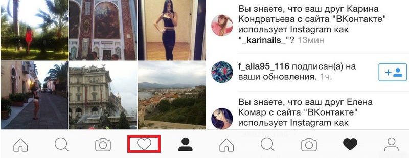 новый дизайн инстаграмм