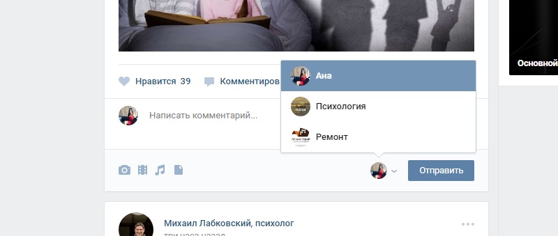 ключевое обновление вк 2017