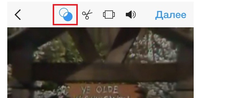обработка видео инста
