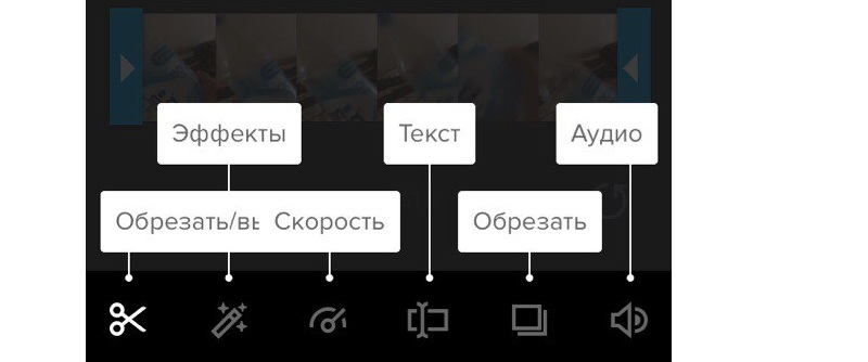 видеоредактор инстаграм для айфона скачать