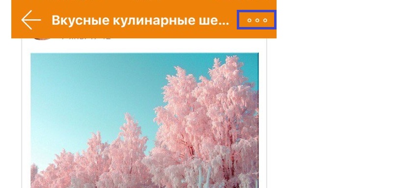 сделать ссылку на группу в одноклассниках