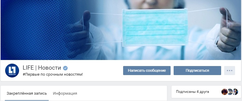 оформление группы в вк советы