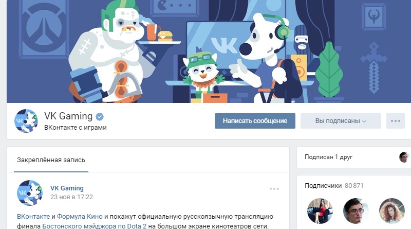 онлайн трансляции вконтакте