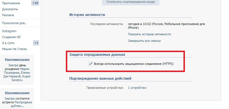 ошибка: видео не загрузилось в вк