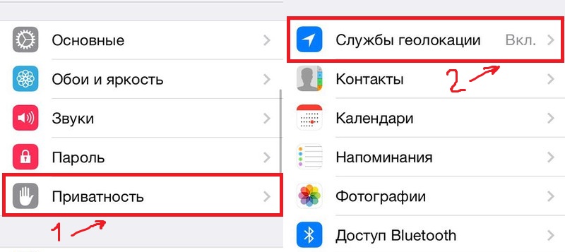отключить местоположение вк