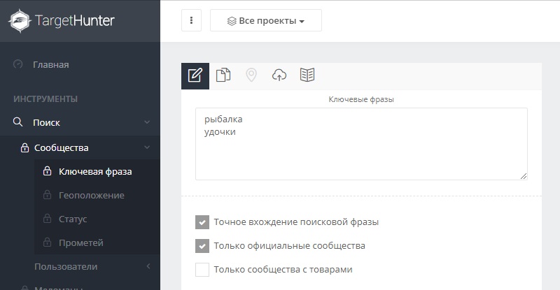Кому пригодится парсер Вконтакте