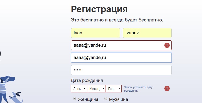 почему не получается зарегистрироваться в фейсбук 