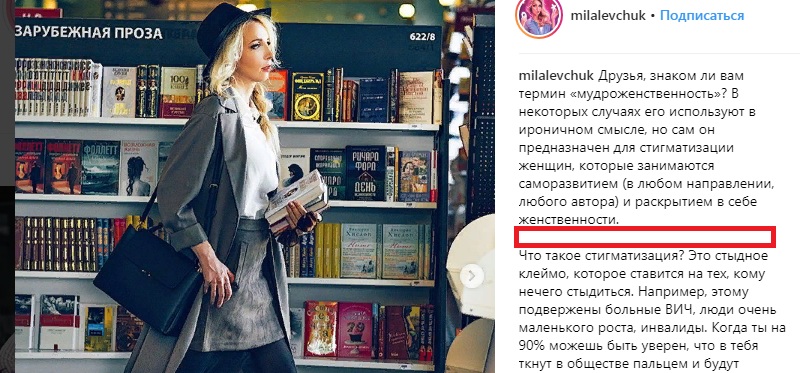 подписи к фотографиям в Инстаграме