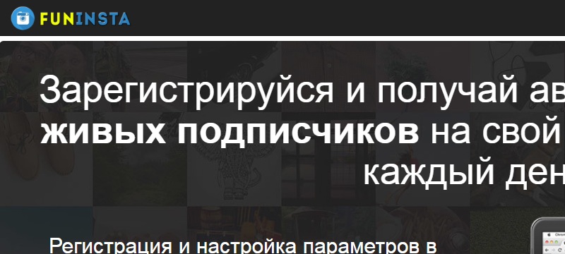 подписчики в инстаграм 