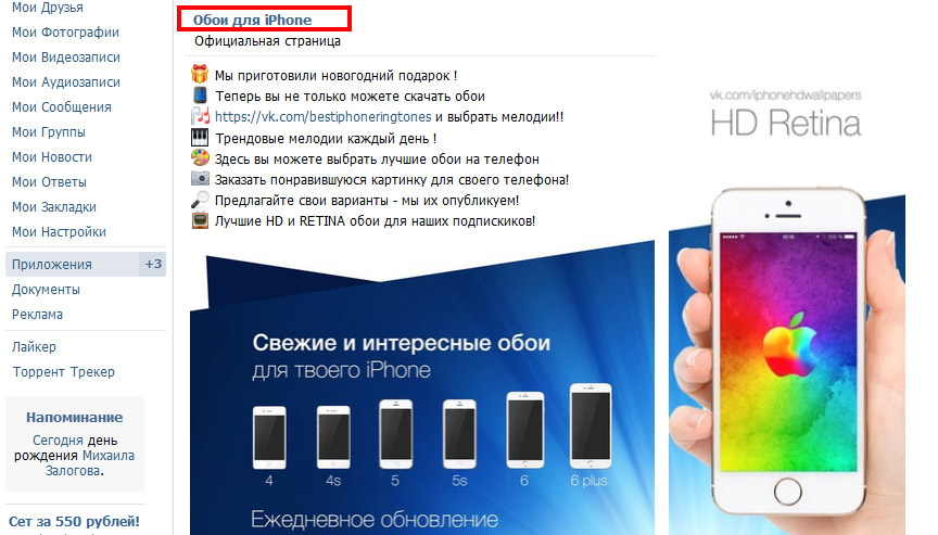 оформление группы вконтакте оформление, дизайн, группа, вк, вконтакте