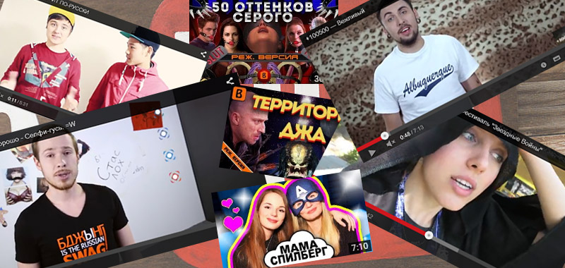 популярные, как стать, видеоблоггеры, ютуб, youtube