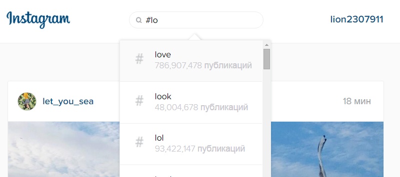 самые популярные хештеги в 2015