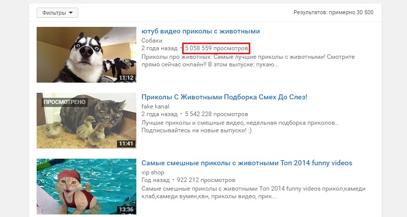 популярные видео ютуб