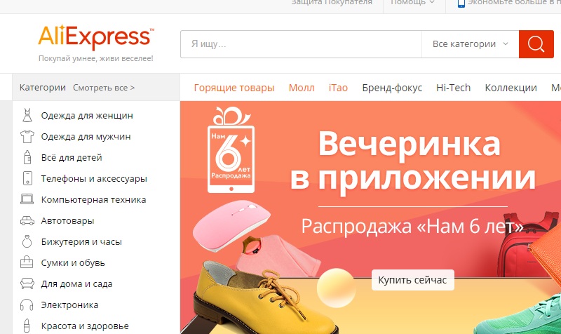 поставщики для интернет магазин в вк