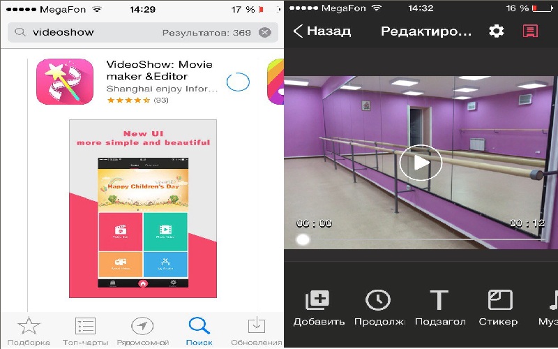 приложение для видео с музыкой в инстаграме
