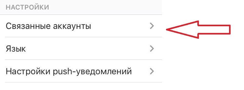 привлечь подписчиков в инстаграм