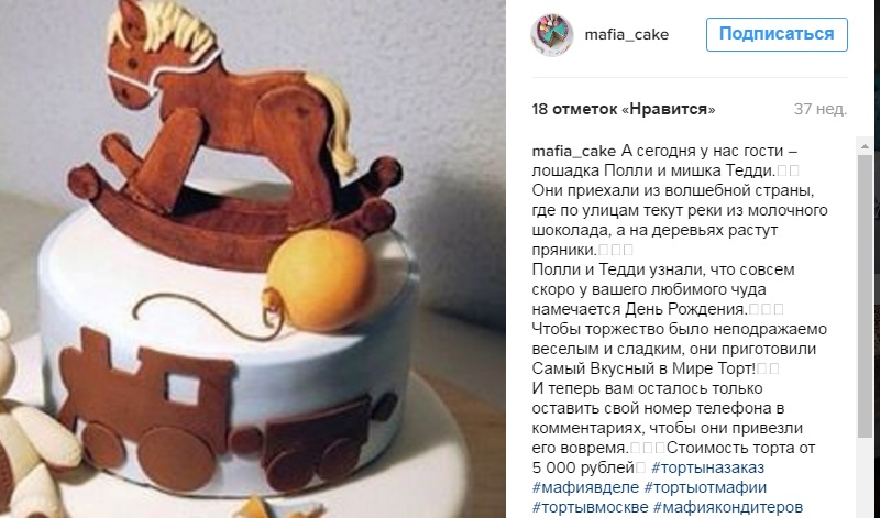 продающий пост в инстаграм