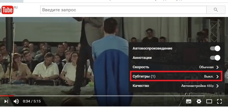 почему пропадает звук на Ютубе что делать