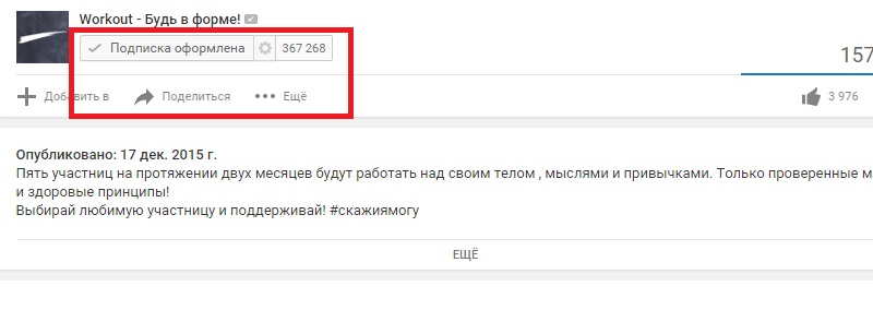 просмотры в ютубе