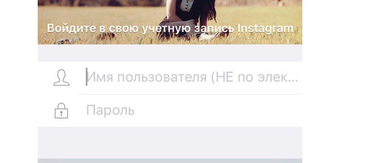 репост в инстаграм с айфона