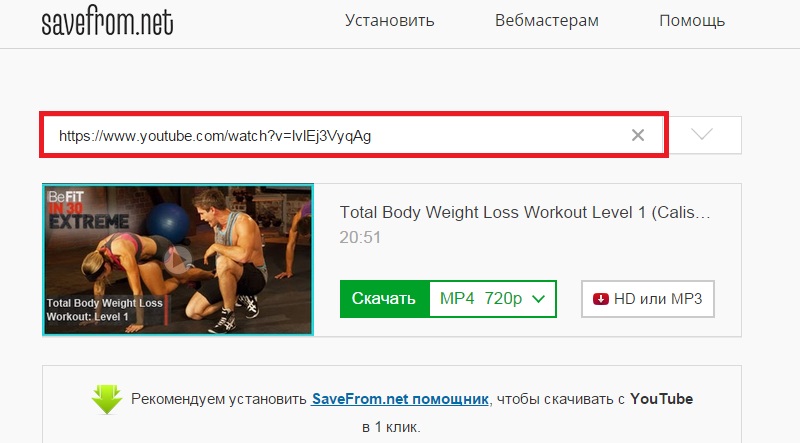программа для скачивания видео в твитере