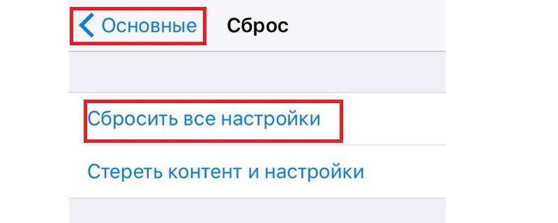 инстаграм обновить настройки
