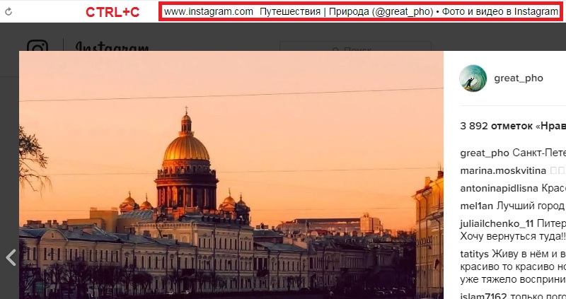 сделать ссылку на инстаграм в вконтакте