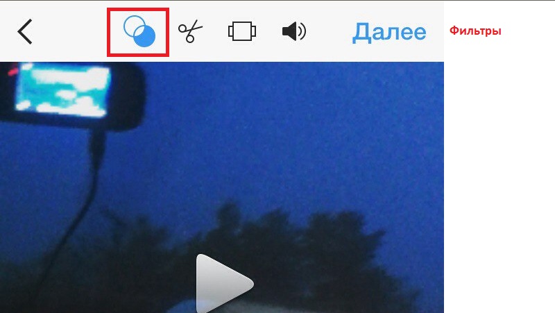 как сделать видео в инстаграм