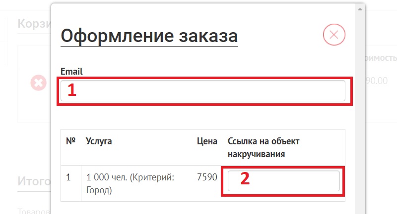 ответ в комментариях инстаграм