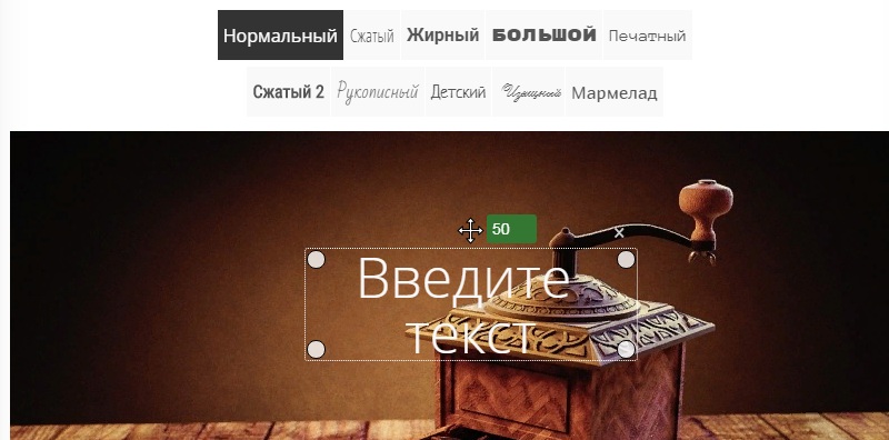 сделать красивый шрифт в Инстаграм