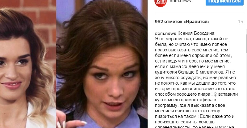шурыгина слив фото