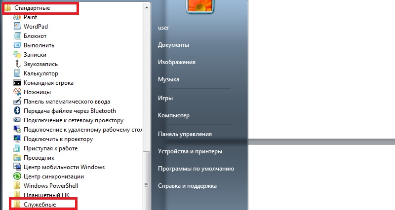 символы в вконтакте
